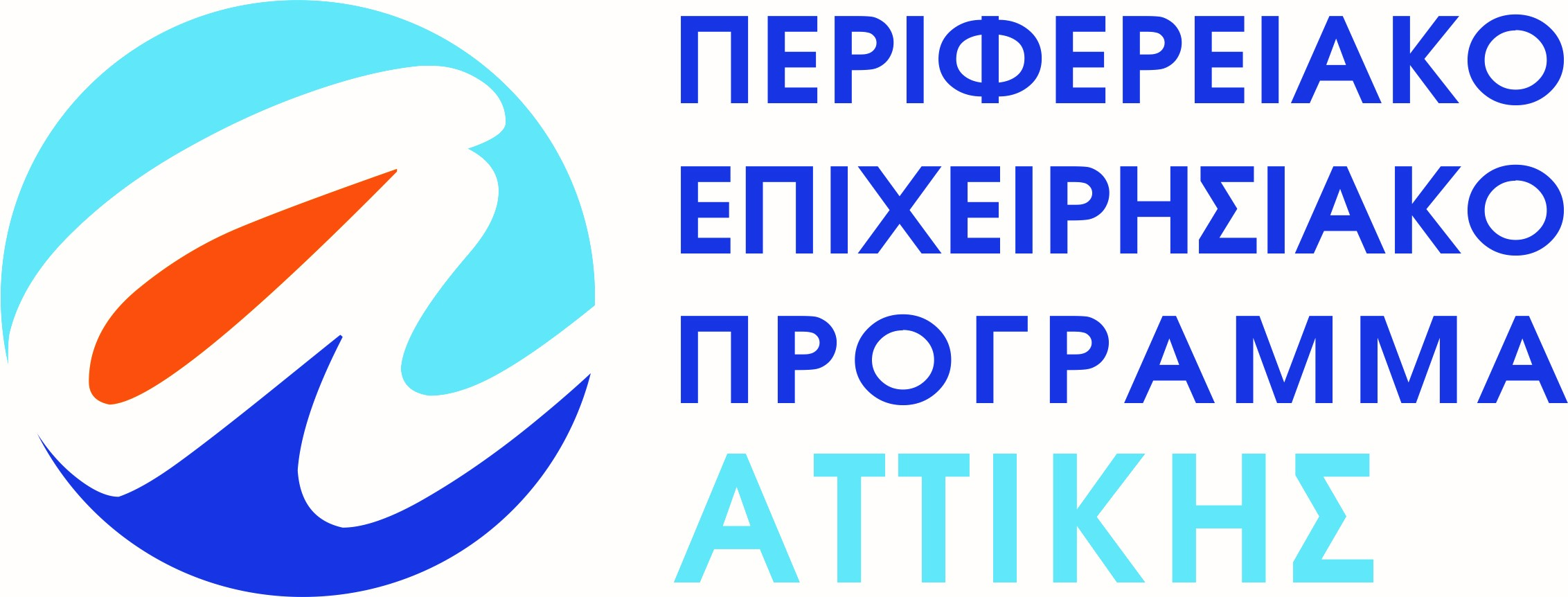 attiki_logo.png